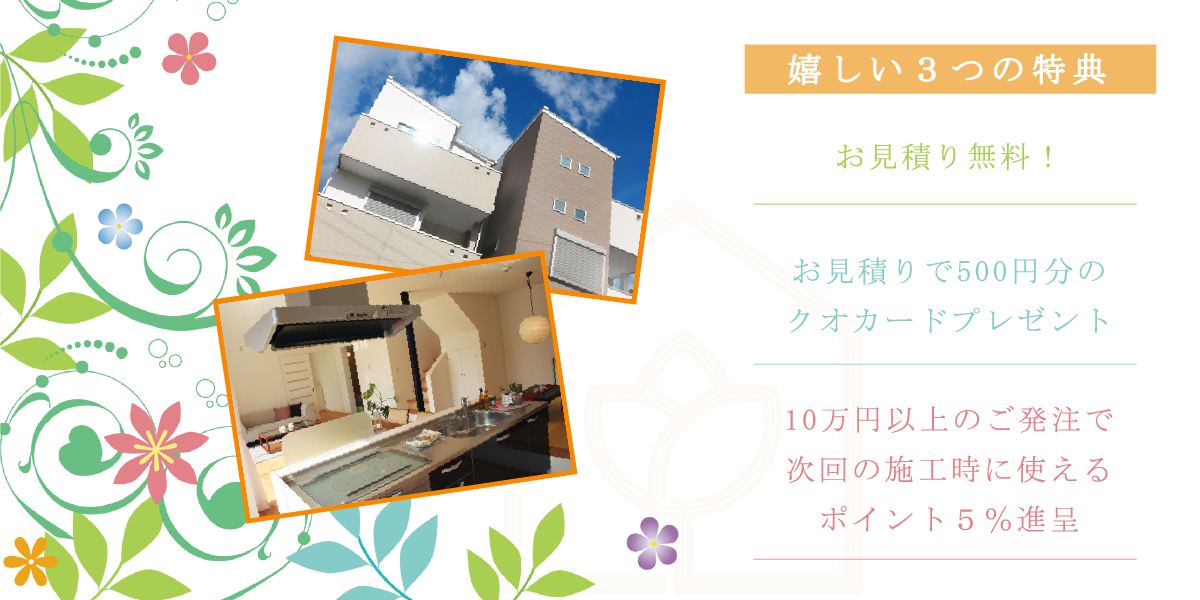 Bless for your life ご家族お一人おひとりの人生を祝福