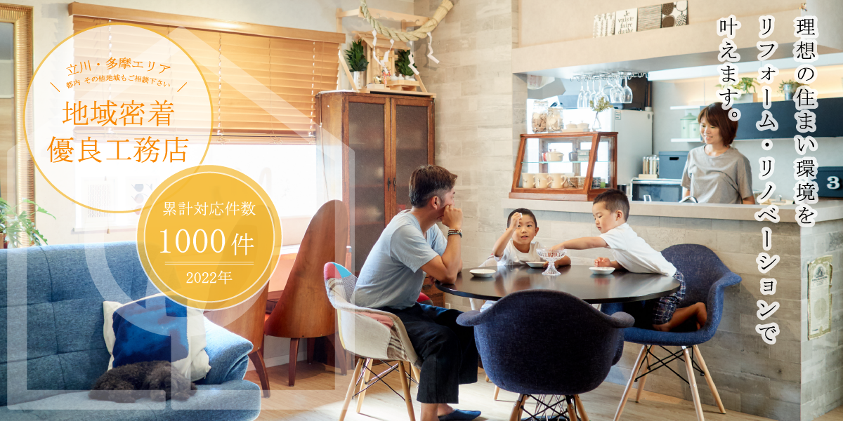 Bless for your life ご家族お一人おひとりの人生を祝福